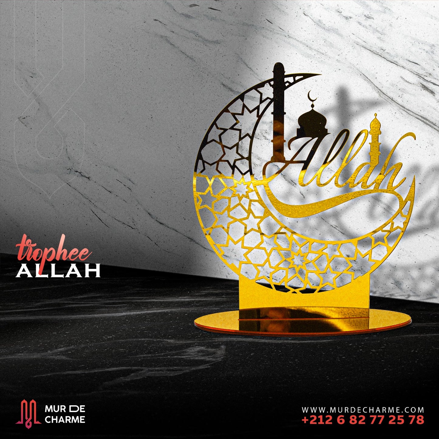 Trophée ALLAH MOHAMED