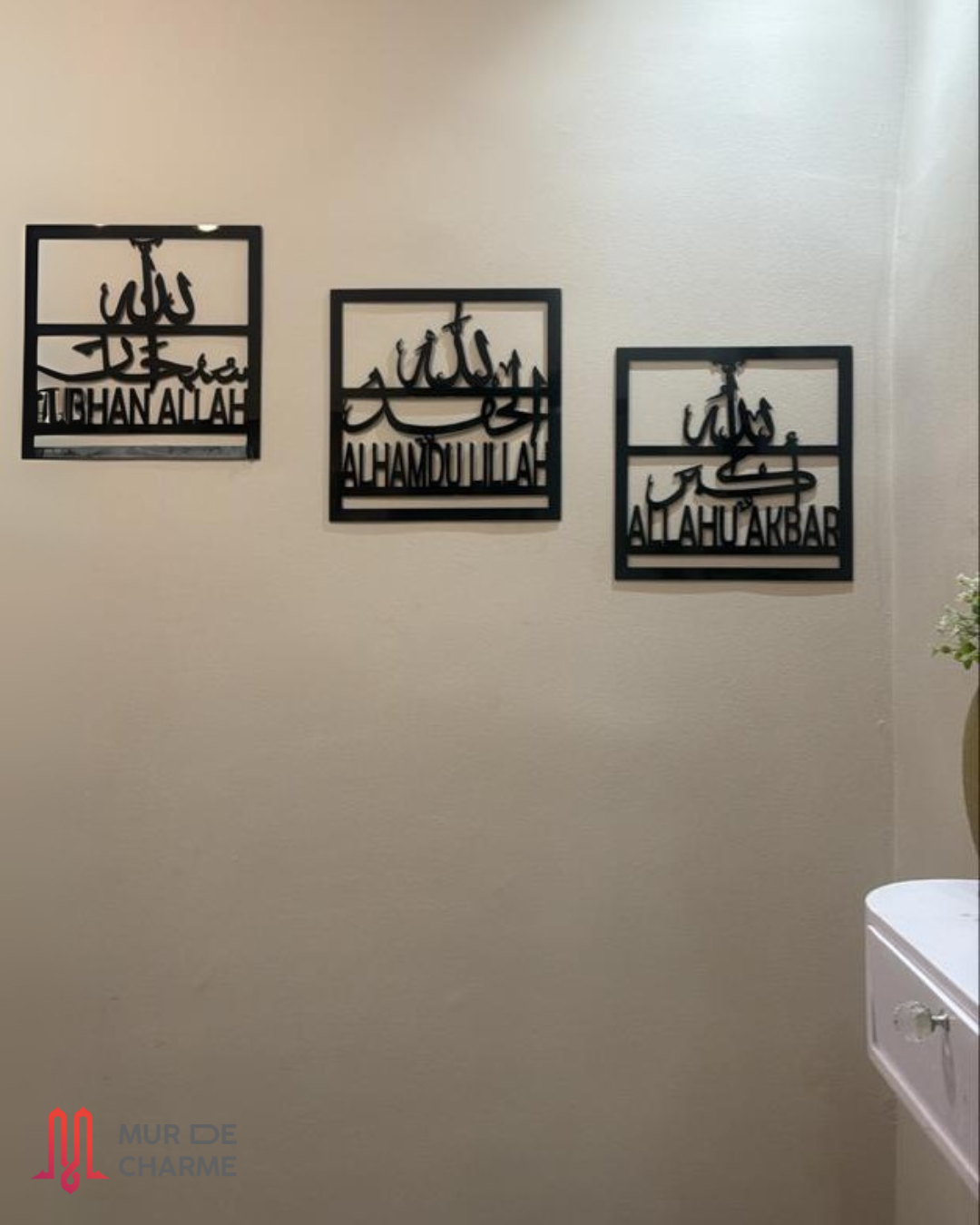 Tableau 3 ADKAR en NOIR : Subhanallah + Alhamdulillah + Allahu Akbar (3D)