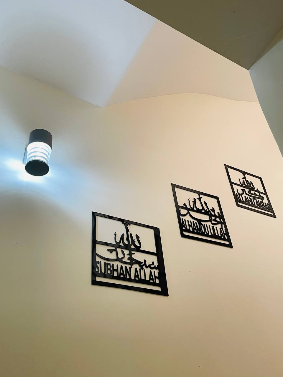 đ„ OFFRE RAMADAN : Prix rĂ©duit aujourdâhui seulement ! đ„ ADKAR : Subhanallah + Alhamdulillah + Allahu Akbar (3D) en Alucobande inoxydable â 22 500F