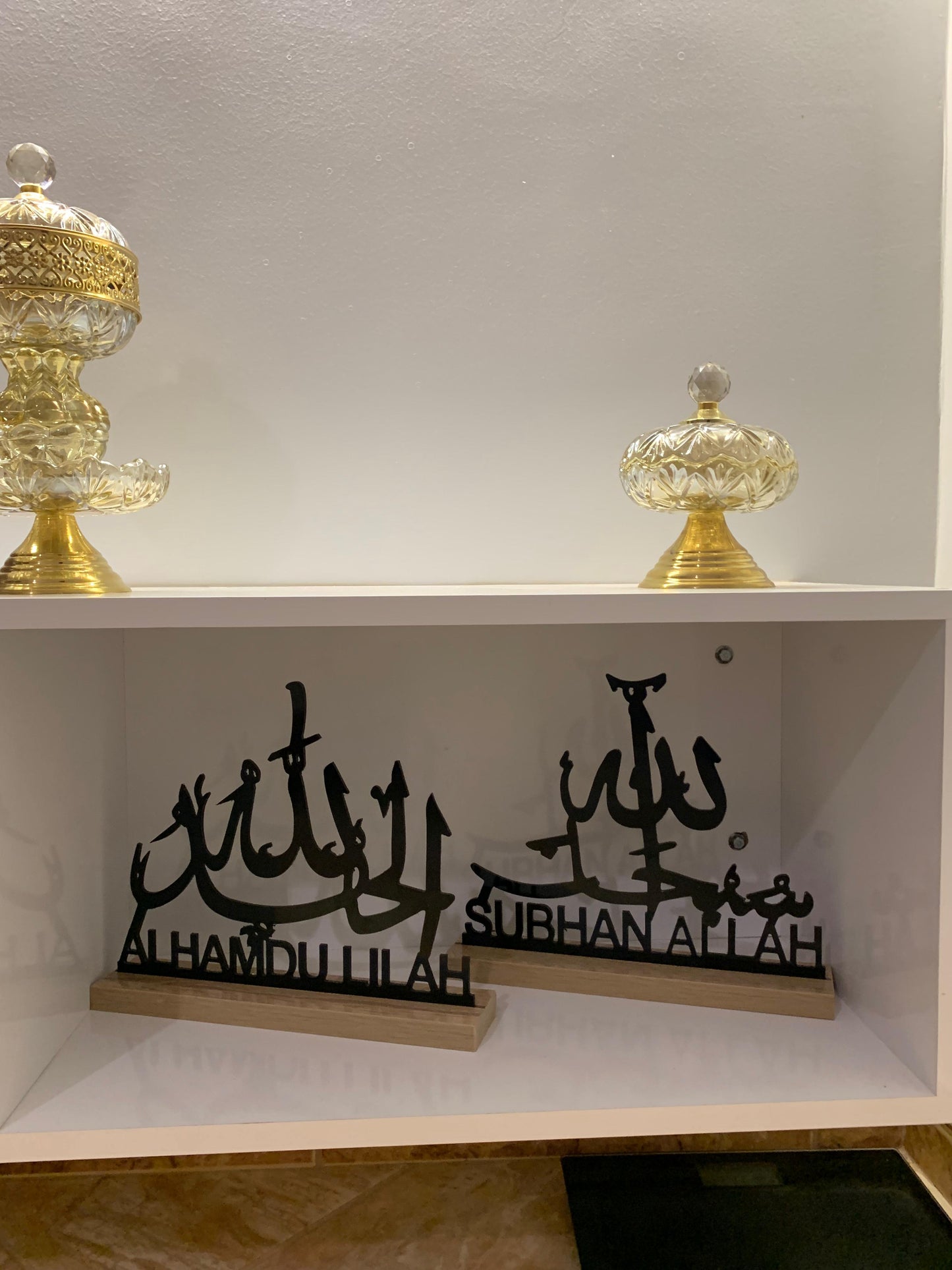 Trophée Allahu Akbar, Subhanallah, Alhamdulillah