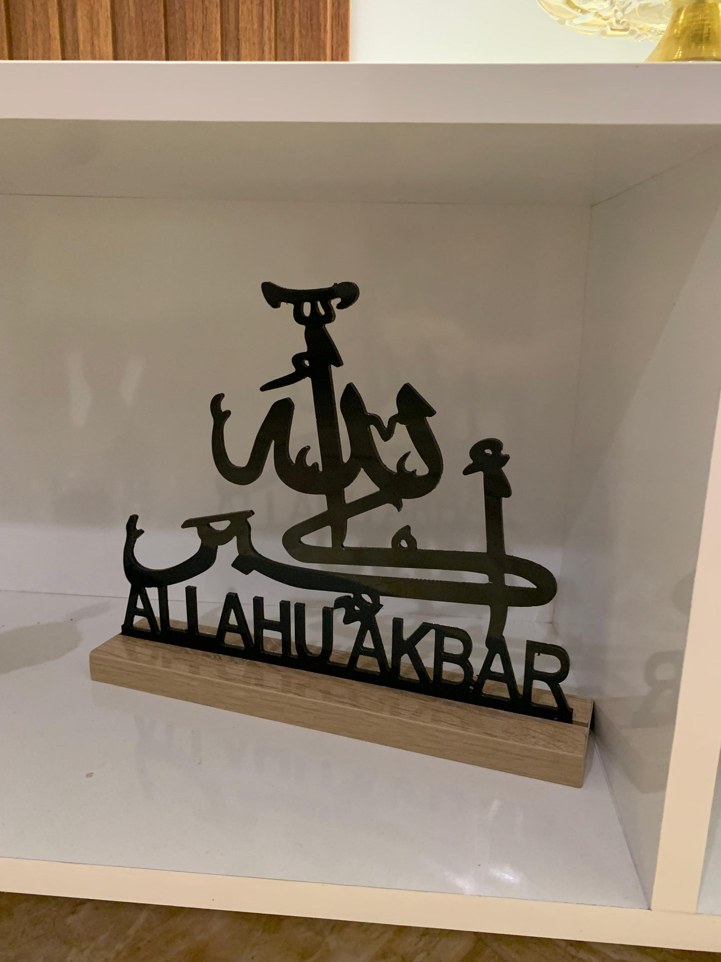 Trophée Allahu Akbar, Subhanallah, Alhamdulillah