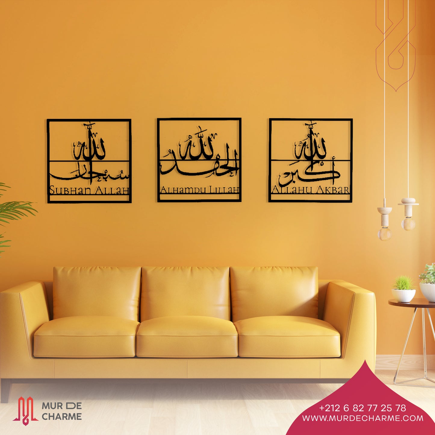 Tableau 3 ADKAR en NOIR : Subhanallah + Alhamdulillah + Allahu Akbar (3D)
