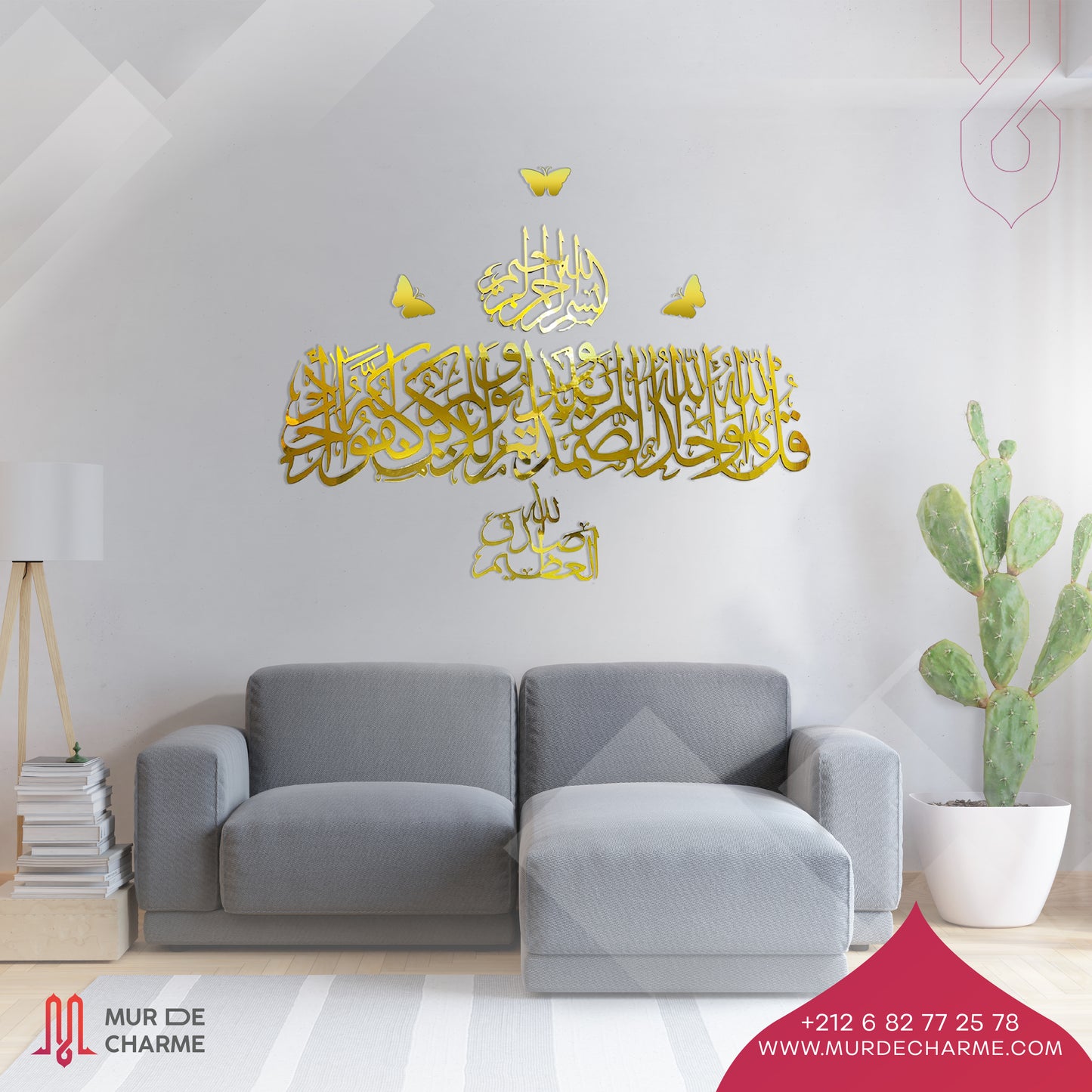 SET SOURAT AL-IKHLAS 3D + Basmallah + sadaqa Allah + 3 cadeaux