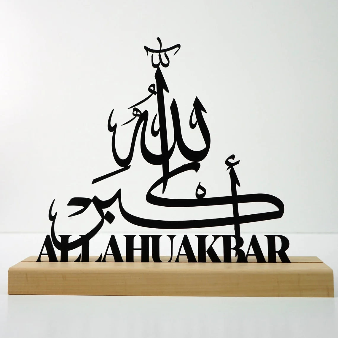 Trophée Allahu Akbar, Subhanallah, Alhamdulillah