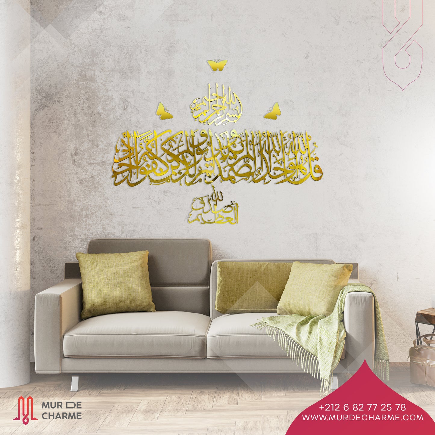 SET SOURAT AL-IKHLAS 3D + Basmallah + sadaqa Allah + 3 cadeaux