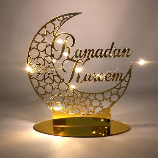 Offre Spéciale Ramadan : Art Mural Adkar avec Trophée Gratuit !